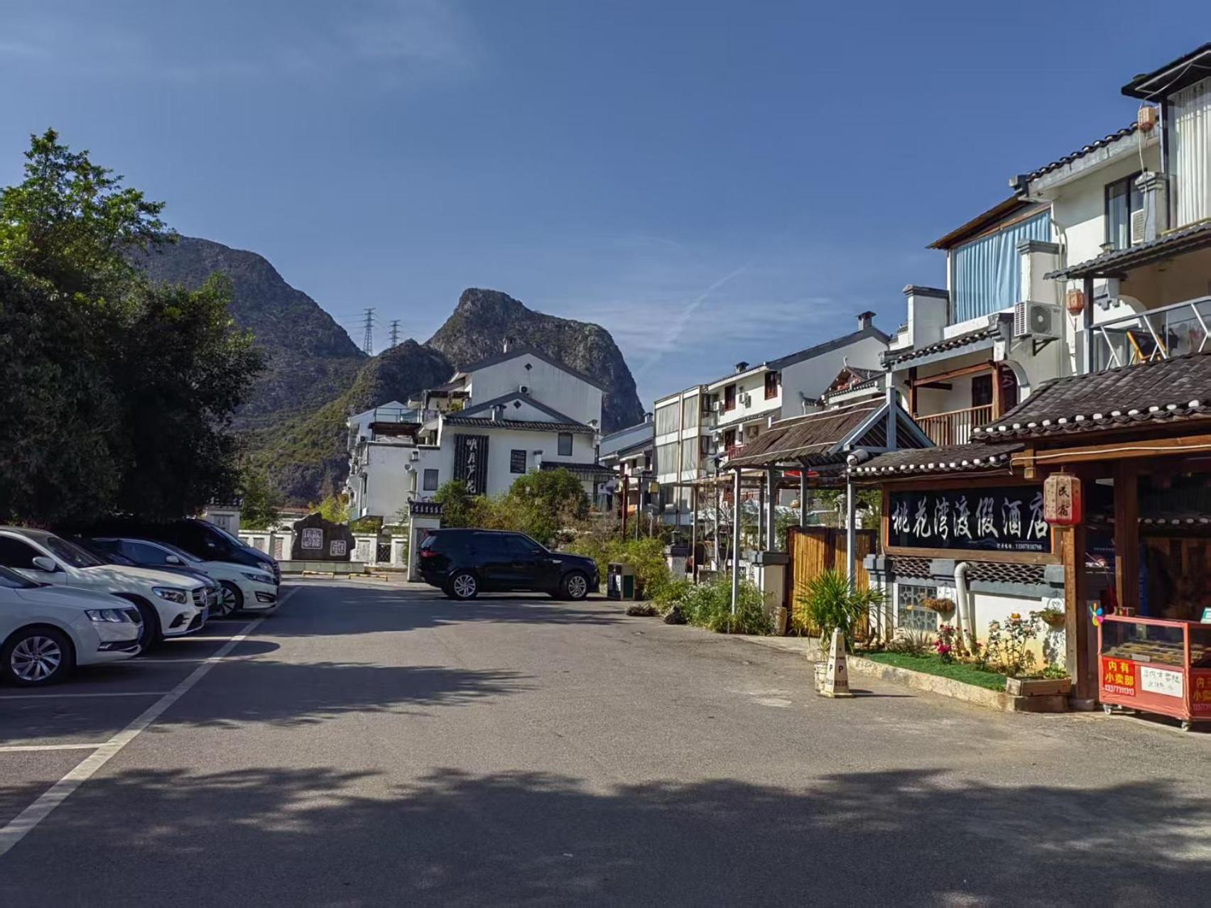 Serene Vale Inn Guilin-Free One Way Pick Up Service To High-Speed Railway Station For 2 Nights Exteriör bild