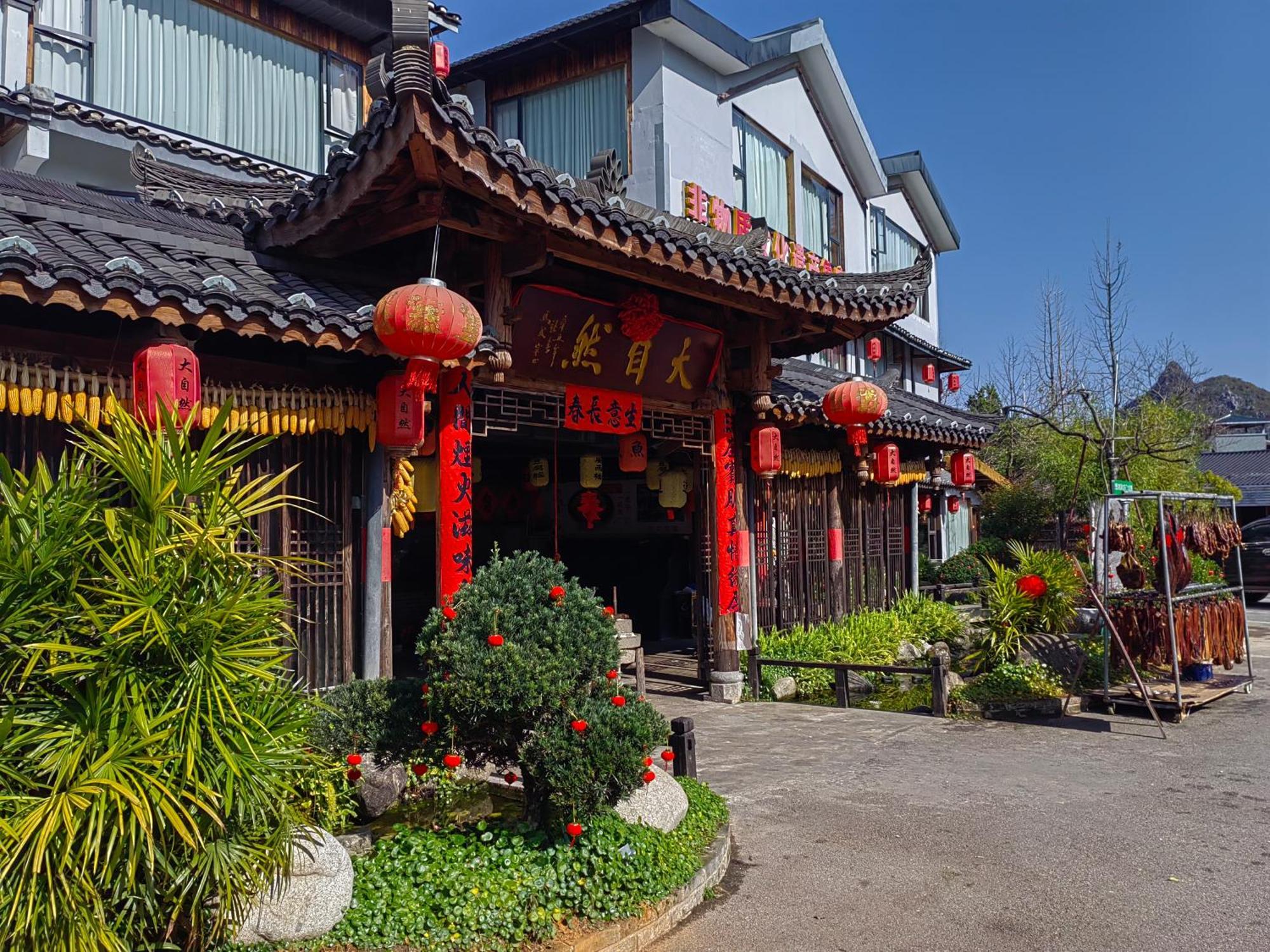 Serene Vale Inn Guilin-Free One Way Pick Up Service To High-Speed Railway Station For 2 Nights Exteriör bild
