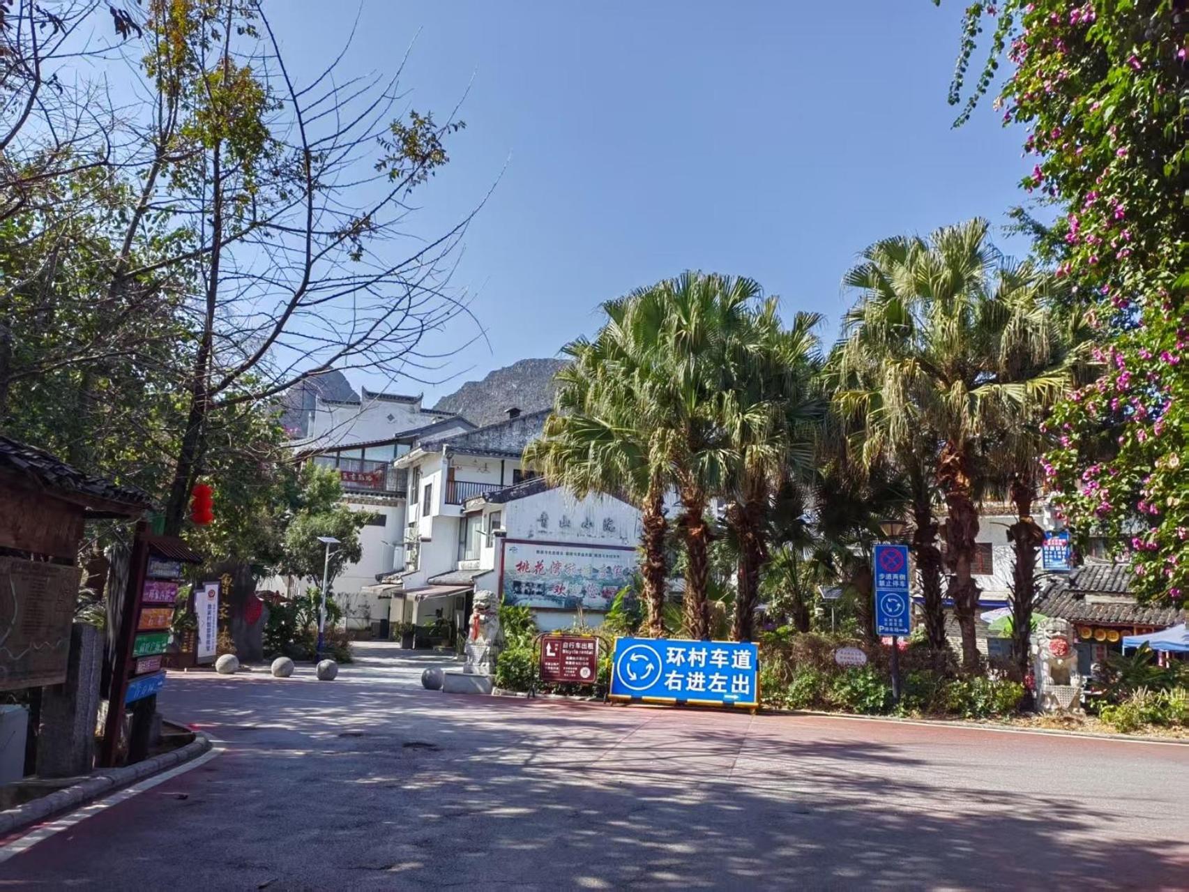 Serene Vale Inn Guilin-Free One Way Pick Up Service To High-Speed Railway Station For 2 Nights Exteriör bild